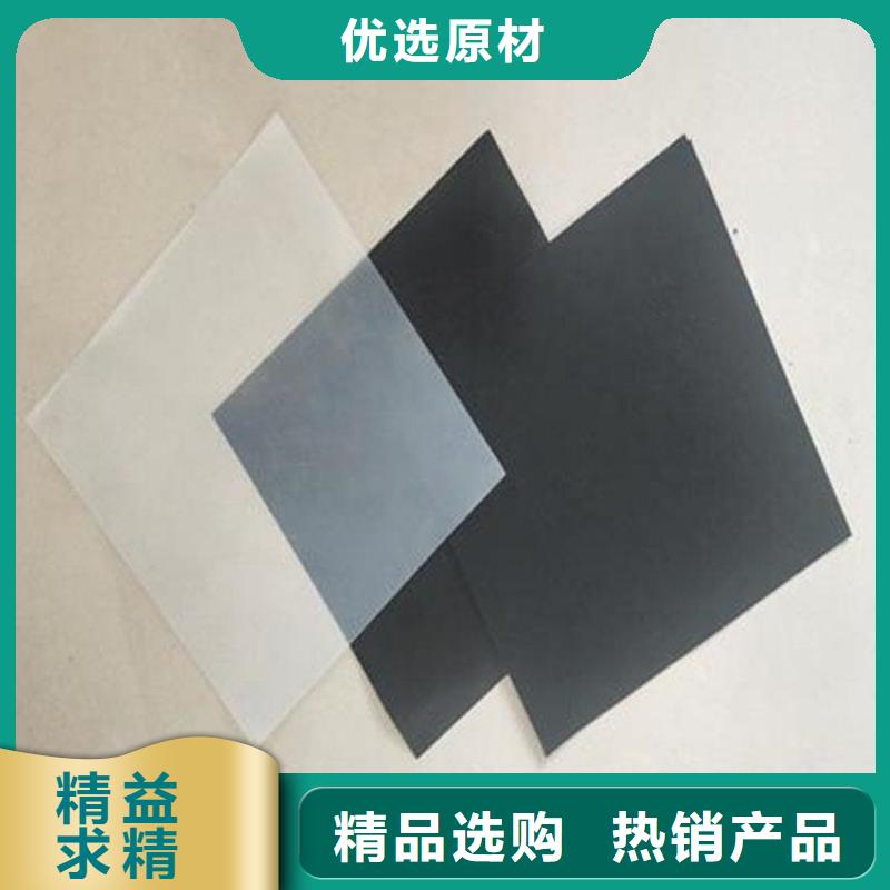 土工膜防水毯厂家直销放心