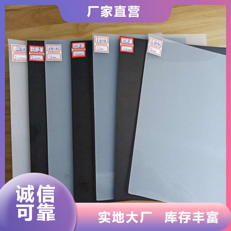 浔阳|共青城|萍乡|赣州|抚州|吉安|上饶|新余【土工膜】-塑料盲沟现货供应-通金宝