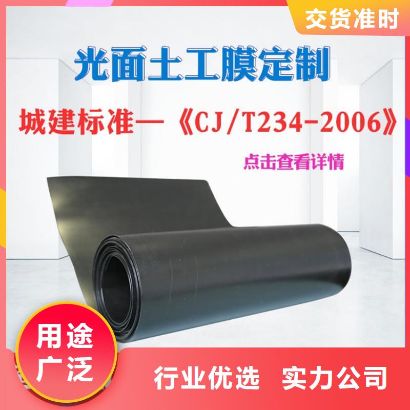 【土工膜防渗膜做工细致】