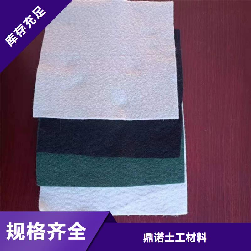 膨润土防水毯视频-膨润土防水毯-鼎诺土工材料(泉州市分公司)服务区域泉港|德化|宁德|龙岩|福州|三明