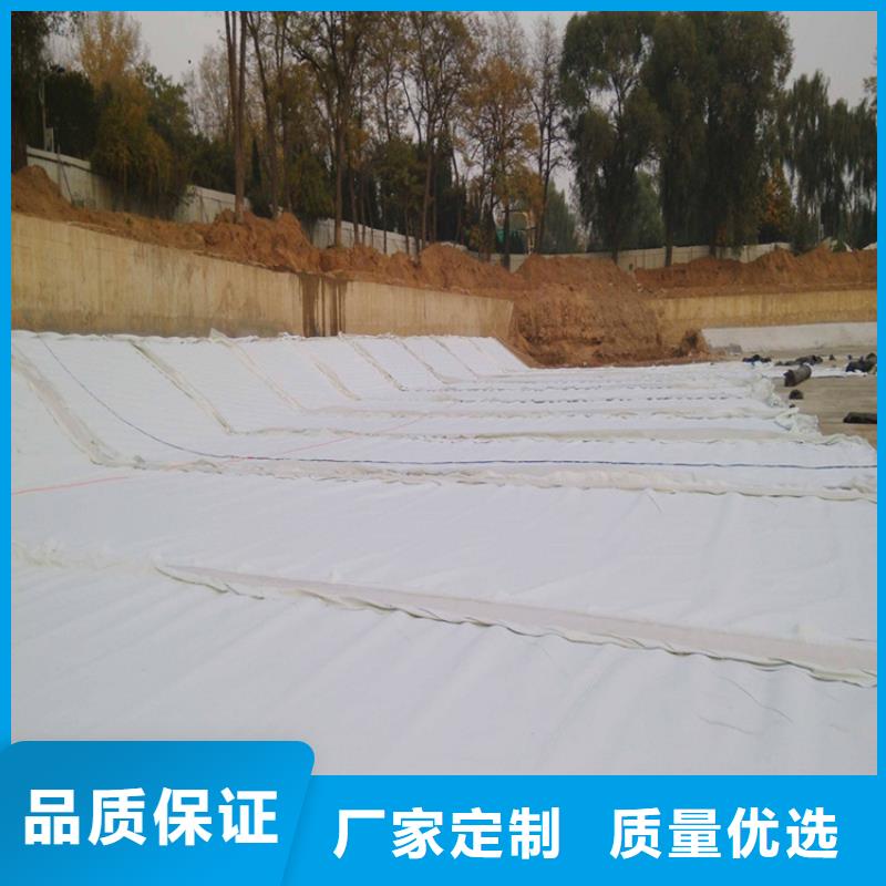 透水土工布