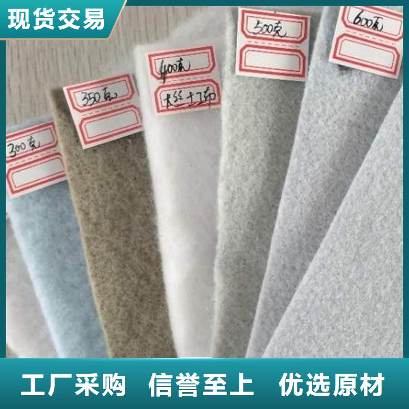 膨润土防水毯视频-膨润土防水毯-鼎诺土工材料(泉州市分公司)服务区域泉港|德化|宁德|龙岩|福州|三明