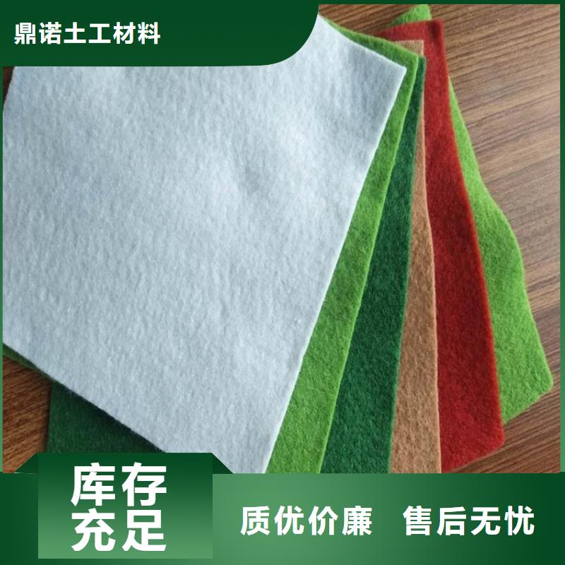 膨润土防水毯视频-膨润土防水毯-鼎诺土工材料(泉州市分公司)服务区域泉港|德化|宁德|龙岩|福州|三明