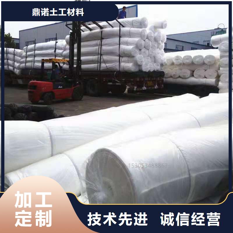 土工布土工膜用心经营