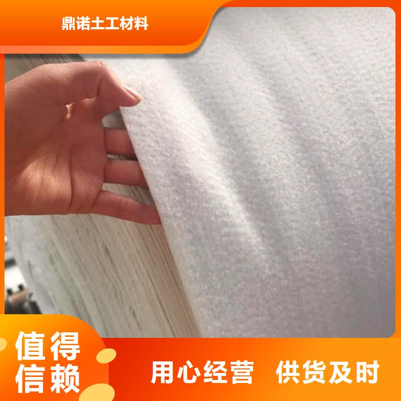 膨润土防水毯视频-膨润土防水毯-鼎诺土工材料(泉州市分公司)服务区域泉港|德化|宁德|龙岩|福州|三明