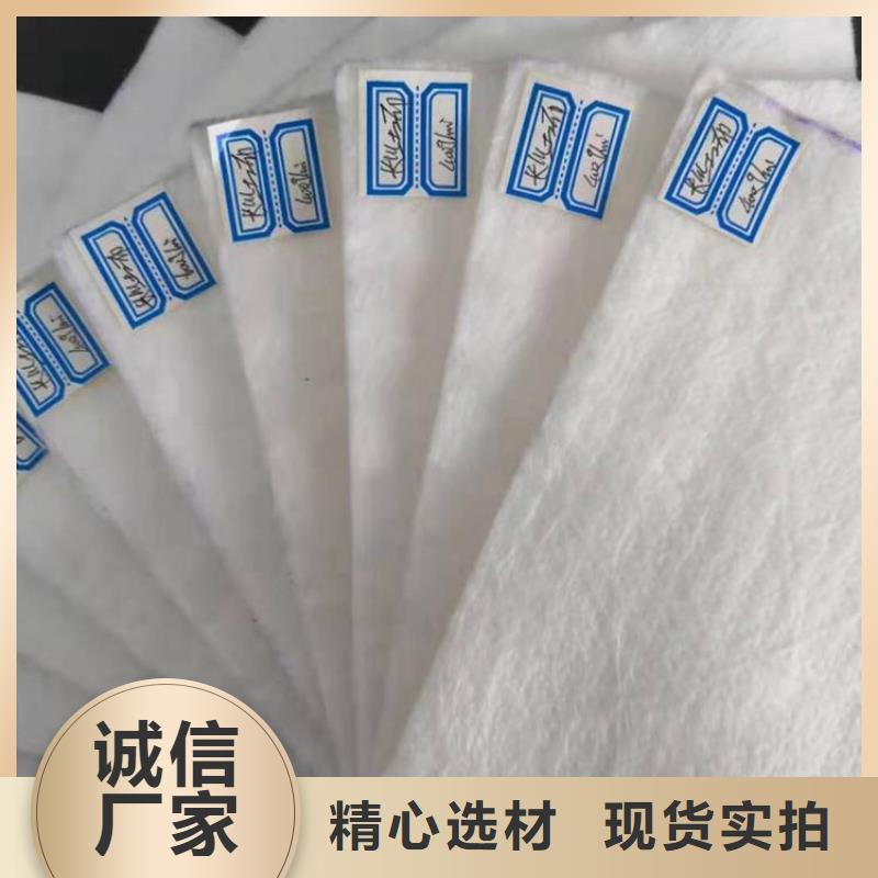 膨润土防水毯视频-膨润土防水毯-鼎诺土工材料(泉州市分公司)服务区域泉港|德化|宁德|龙岩|福州|三明