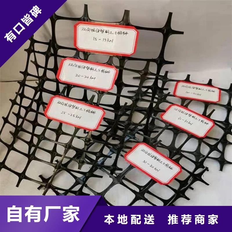 土工格栅聚酯布源头厂家量大价优