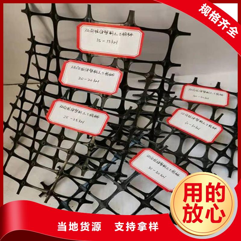 土工格栅玻纤格栅用心制造