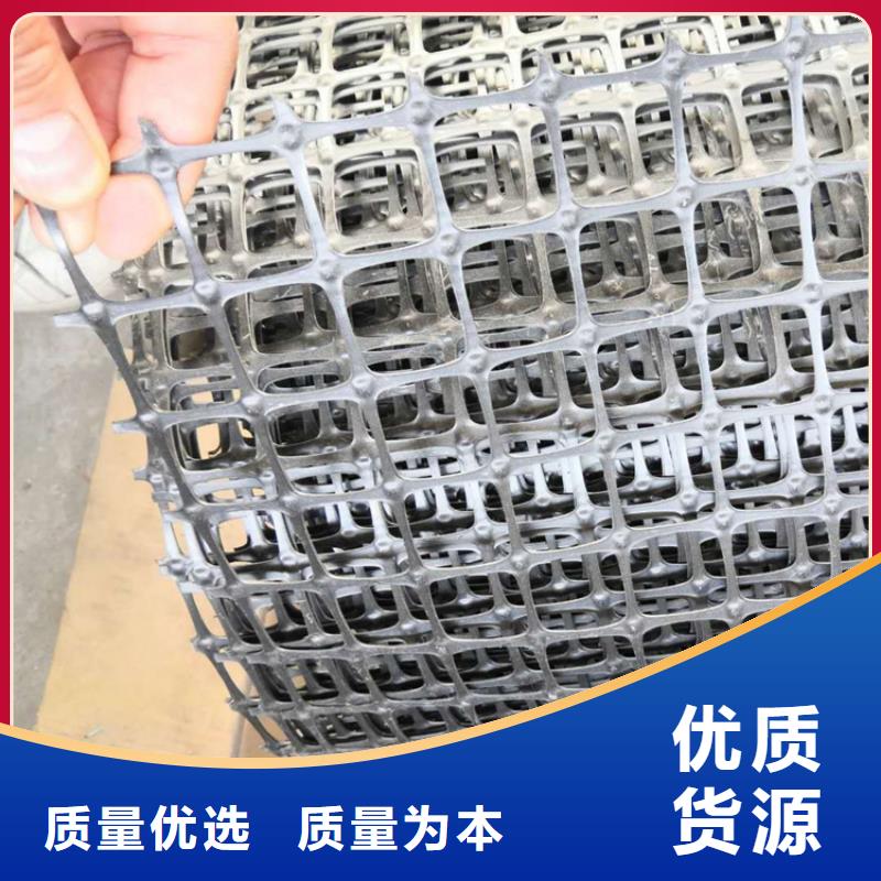 土工格栅防水毯用好材做好产品