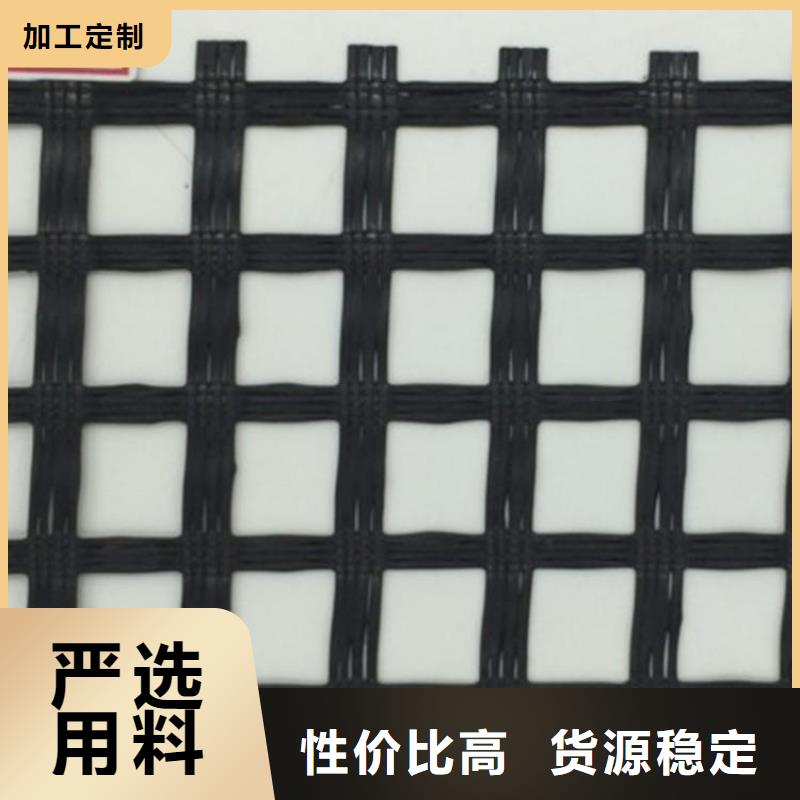 土工格栅防水毯用好材做好产品