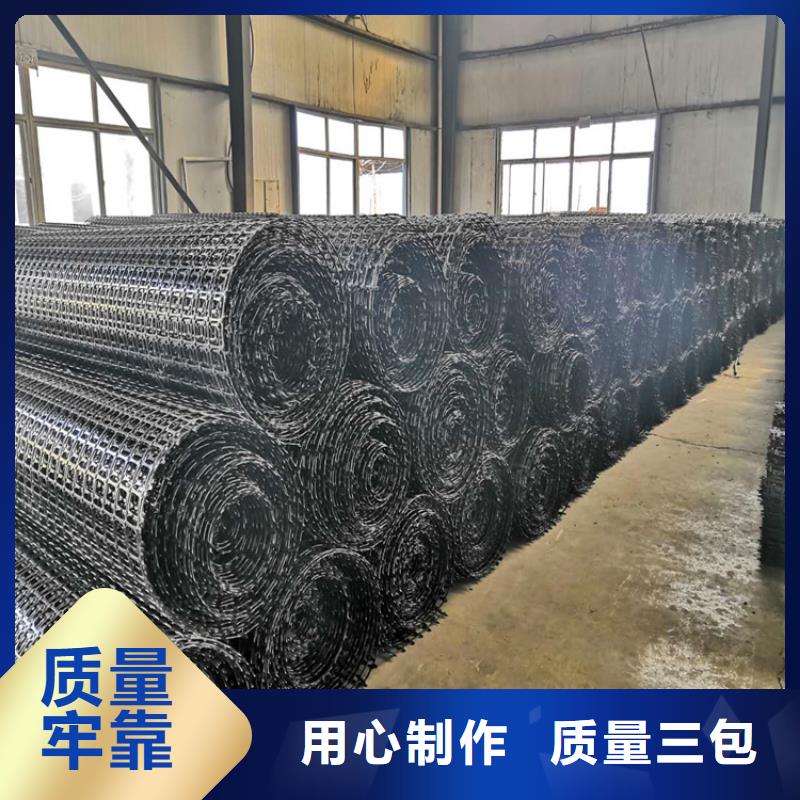 土工格栅土工材料一对一为您服务