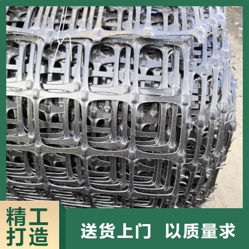 土工格栅防水毯用好材做好产品