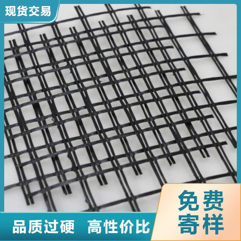 土工格栅防水毯用好材做好产品