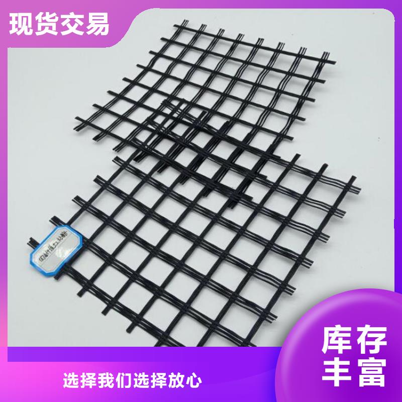 土工格栅聚酯布源头厂家量大价优
