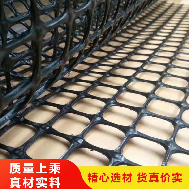 土工格栅防水毯用好材做好产品