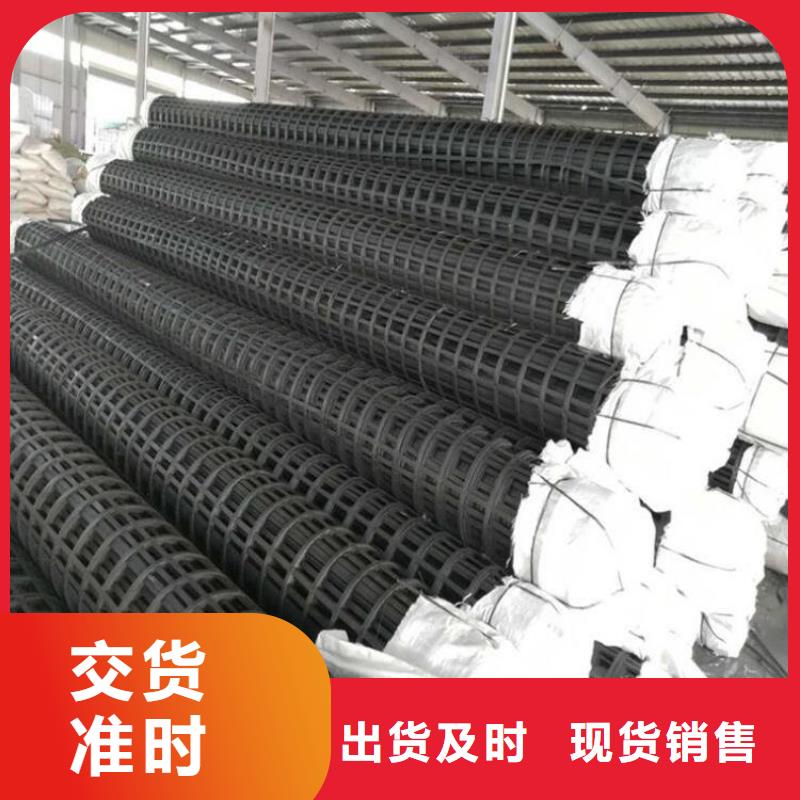 土工格栅防水毯用好材做好产品