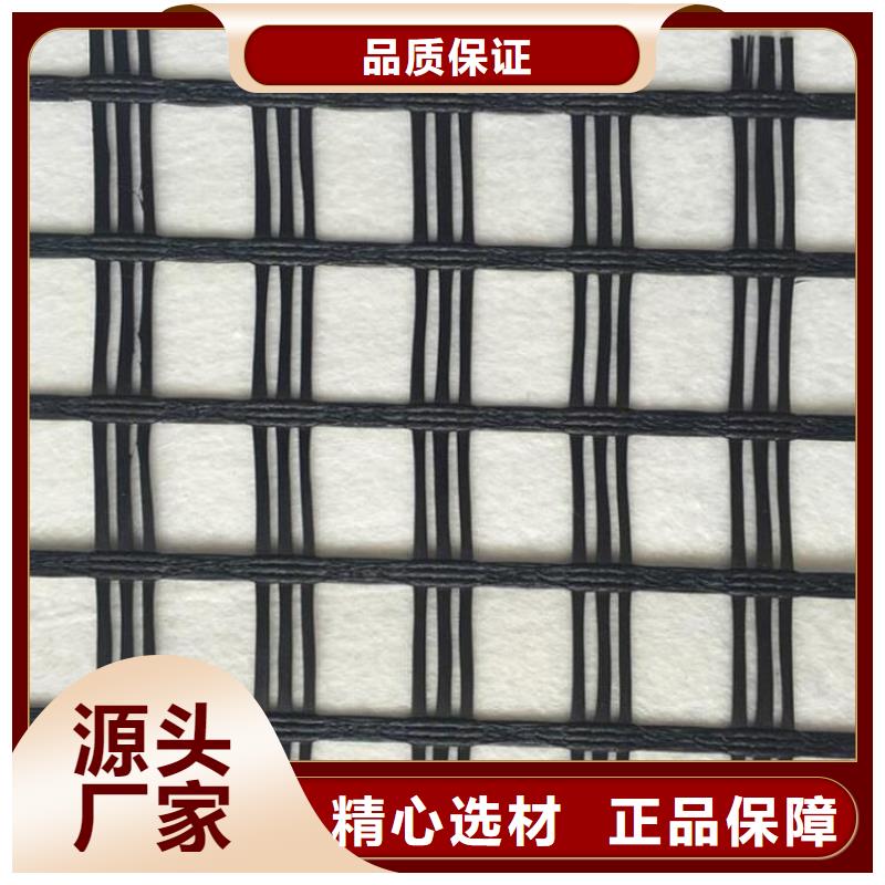 土工格栅防水毯用好材做好产品