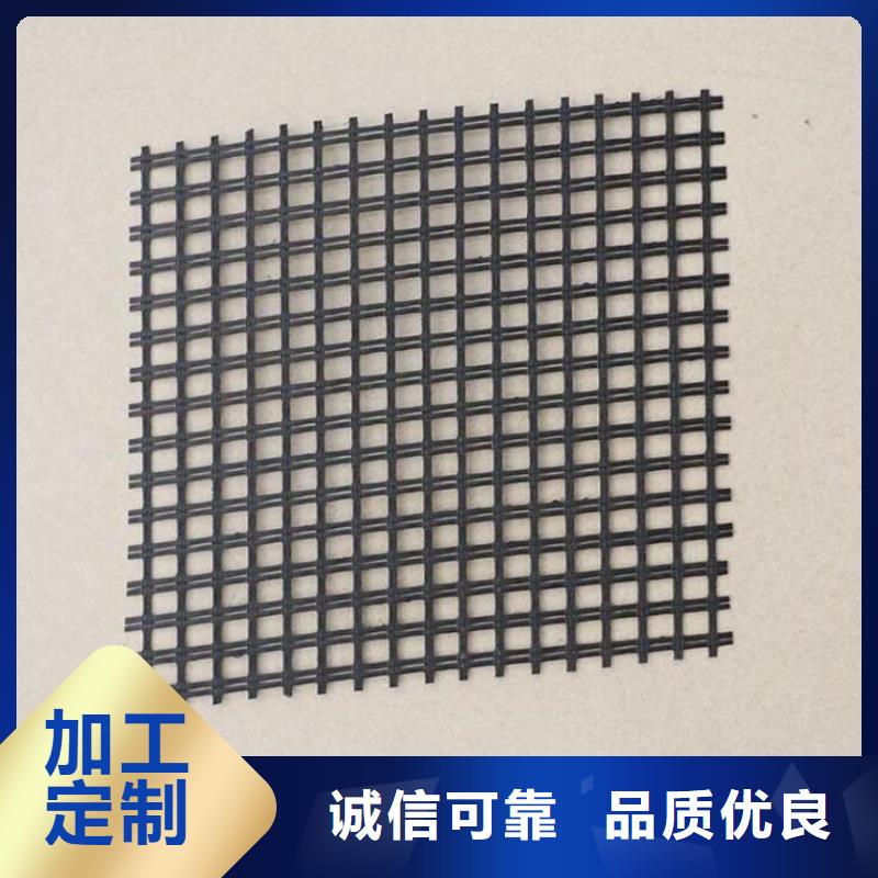 土工格栅防水毯用好材做好产品