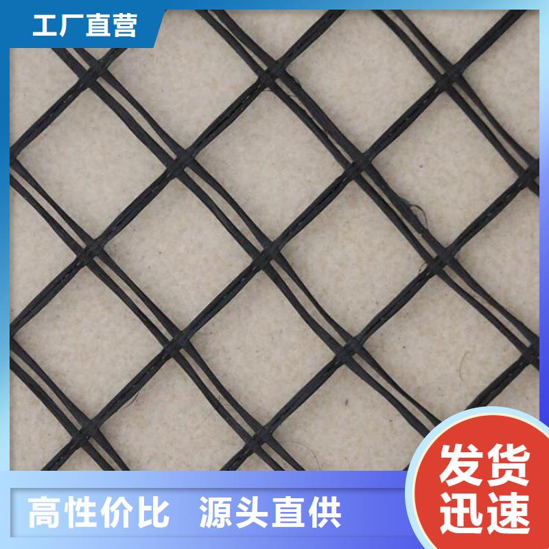 土工格栅防水毯用好材做好产品