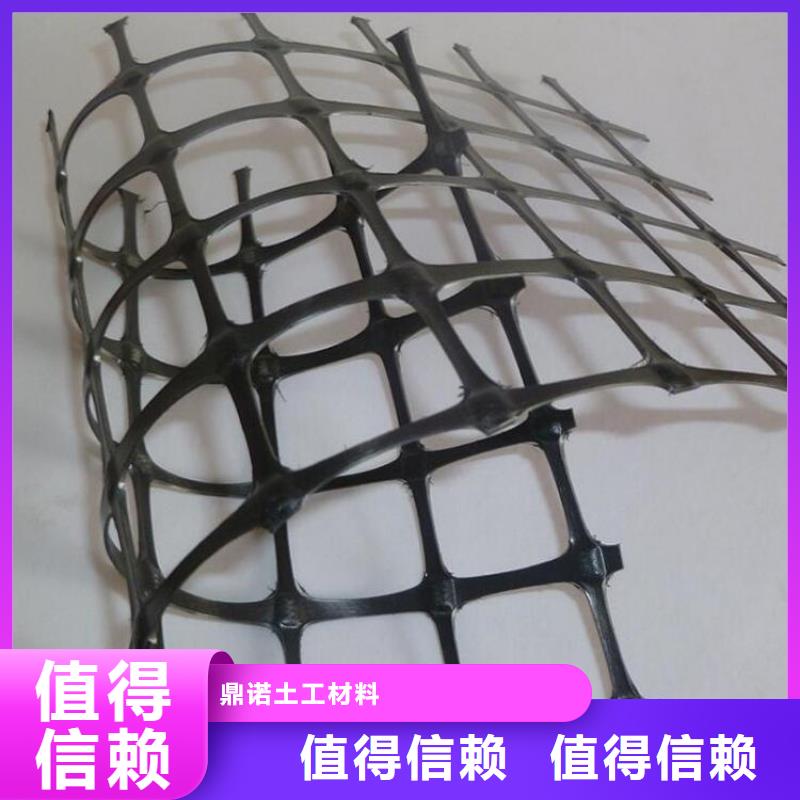 土工格栅防水毯用好材做好产品