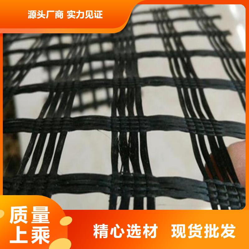 土工格栅防水毯用好材做好产品