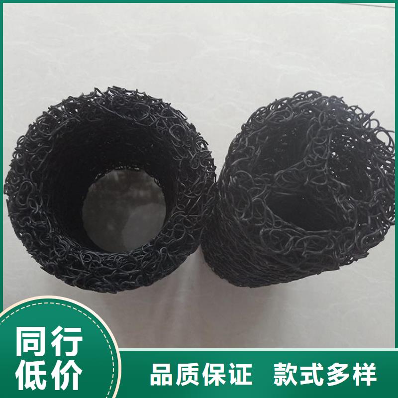 塑料盲沟复合膜追求细节品质