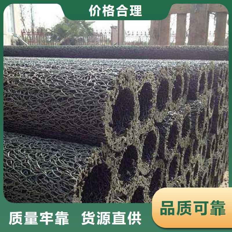 塑料盲沟土工膜用的放心
