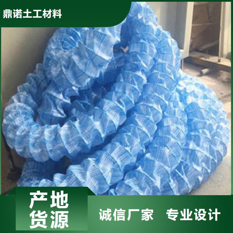 软式透水管土工布买的是放心