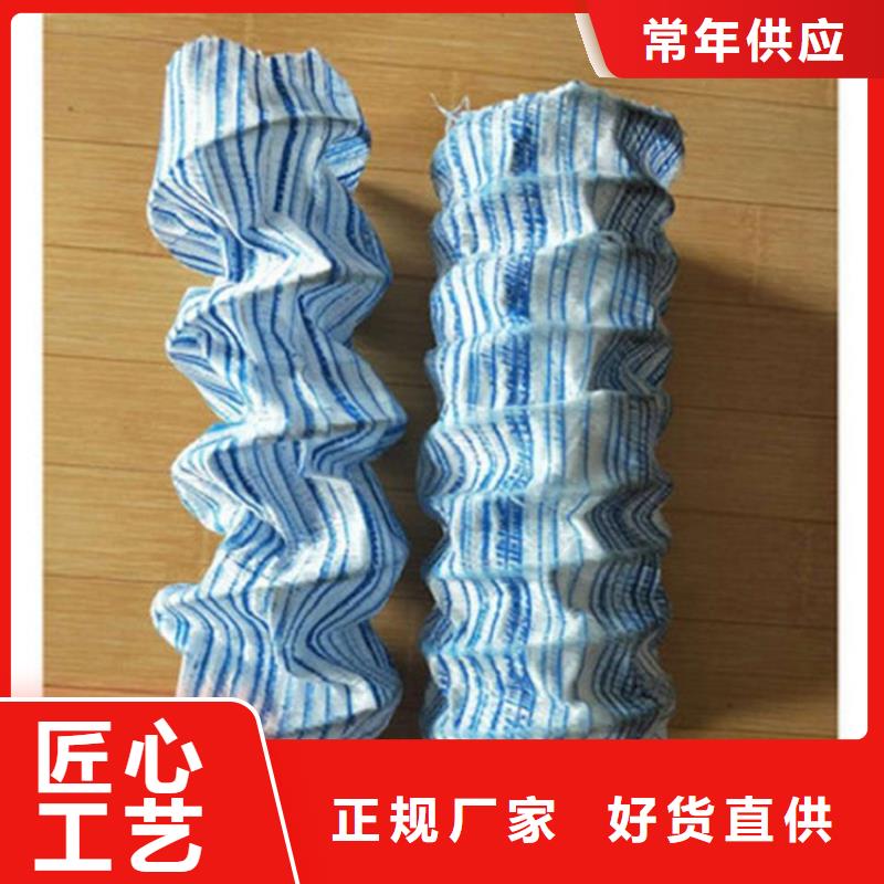 软式透水管土工布买的是放心