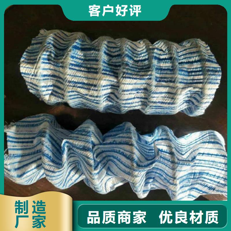 软式透水管土工布买的是放心