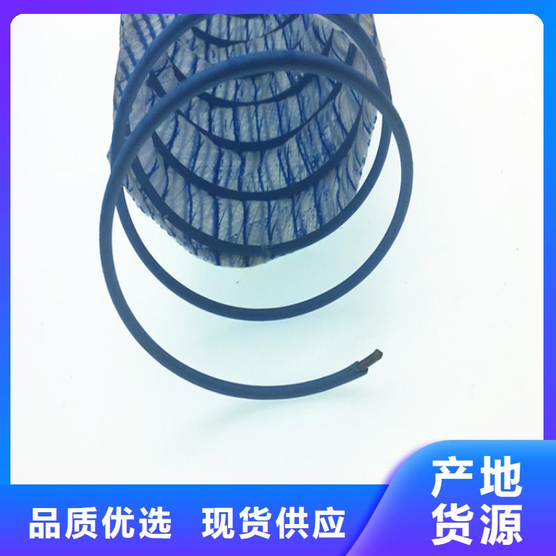 150软式透水管-300mm透水软管