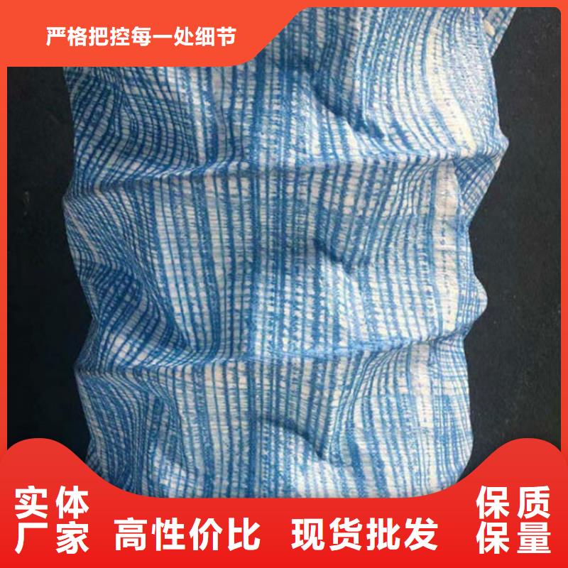 软式透水管土工布买的是放心