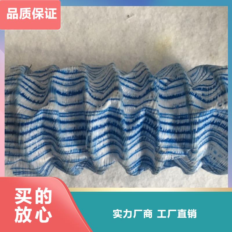 软式透水管土工布买的是放心