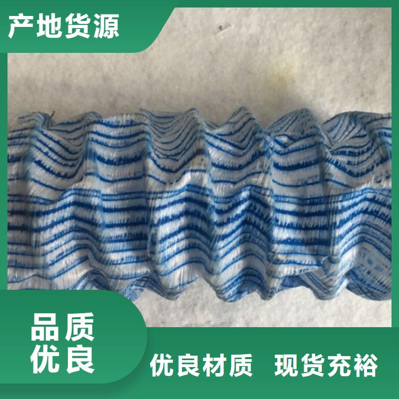 软式透水管【防渗膜】好货采购