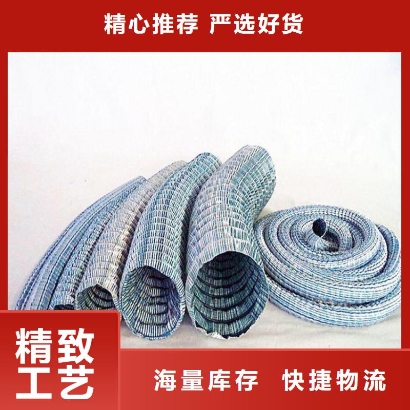 软式透水管双向土工格栅质检严格放心品质