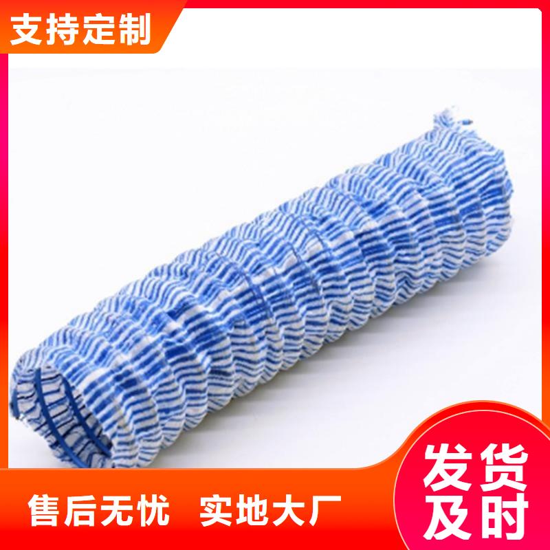 软式透水管土工布买的是放心