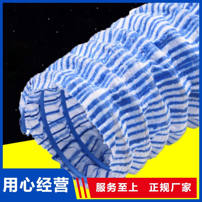 软式透水管双向土工格栅质检严格放心品质