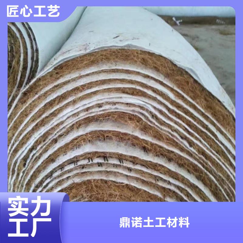 椰丝毯土工布品种全