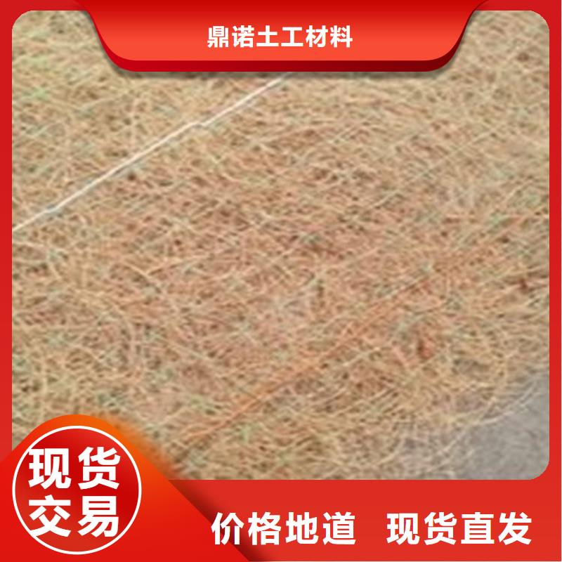 椰丝毯,机织布颜色尺寸款式定制