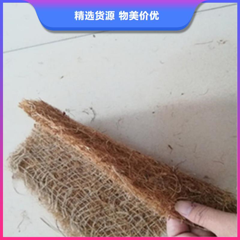 椰丝毯,机织布颜色尺寸款式定制
