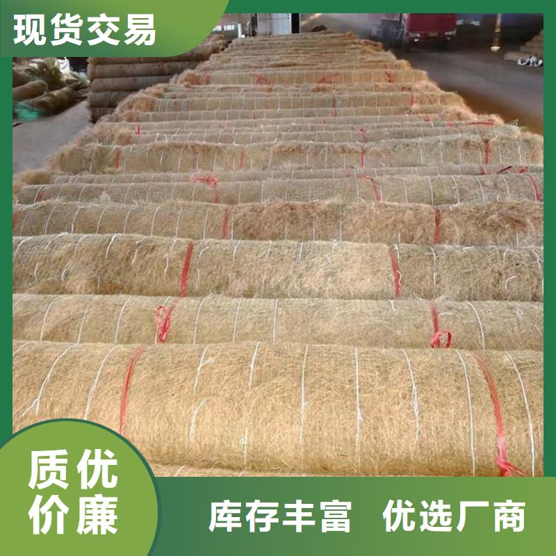 椰丝毯-土工布选择我们选择放心