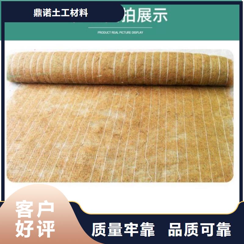 椰丝毯防水板厂家工艺先进
