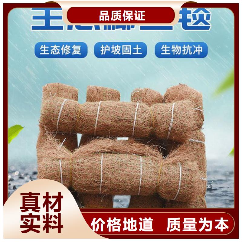 椰丝毯-土工布选择我们选择放心