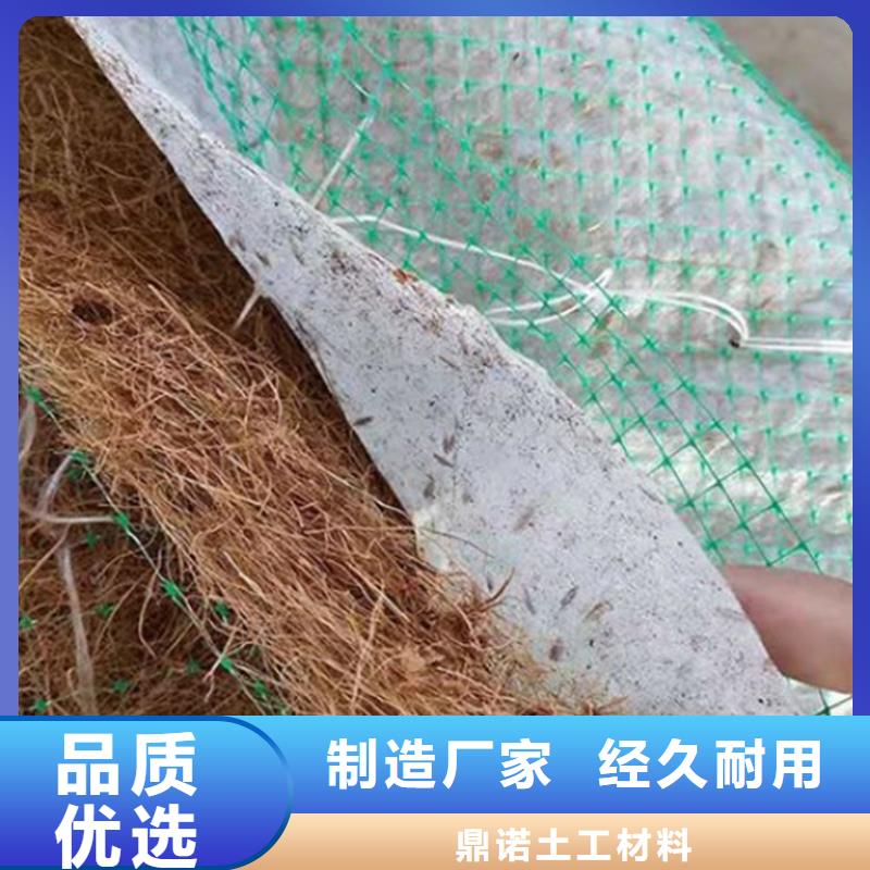 椰丝毯-土工布选择我们选择放心