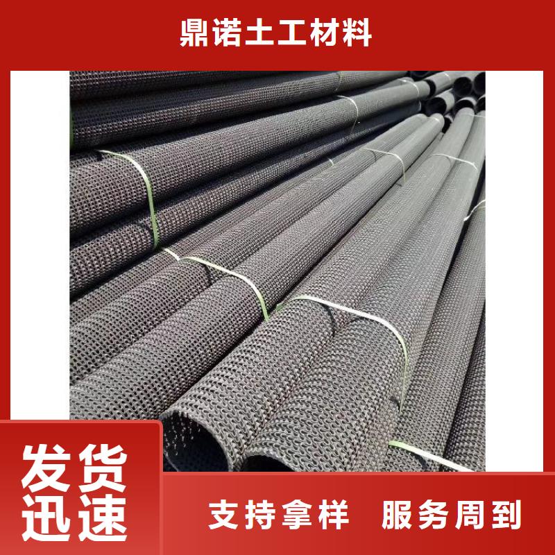 凤山|东兰|防城港|南宁|桂林|北海|钦州|崇左【 硬式透水管土工膜批发商】-通金宝