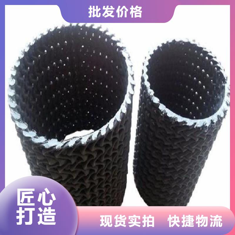凤山|东兰|防城港|南宁|桂林|北海|钦州|崇左【 硬式透水管土工膜批发商】-通金宝