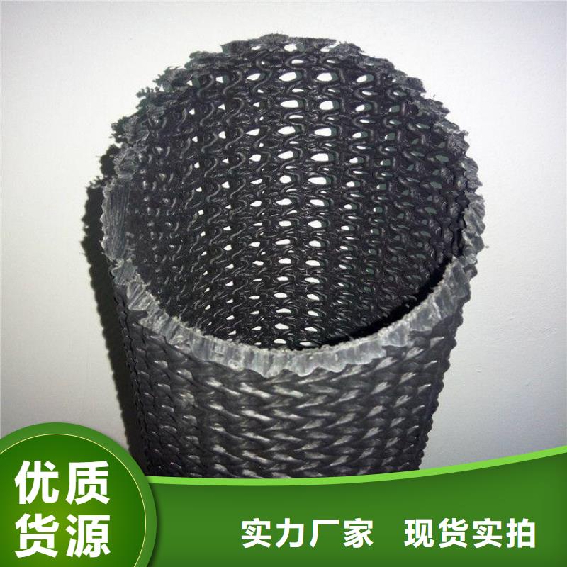 凤山|东兰|防城港|南宁|桂林|北海|钦州|崇左【 硬式透水管土工膜批发商】-通金宝