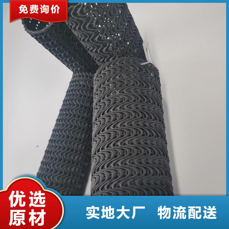 硬式透水管植草格免费寄样