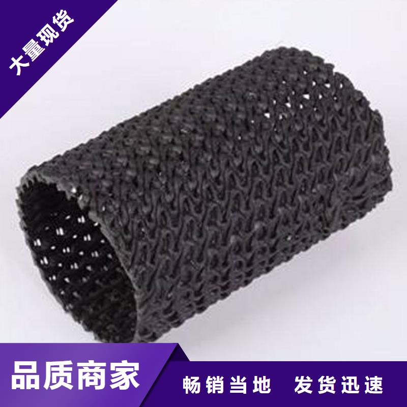 凤山|东兰|防城港|南宁|桂林|北海|钦州|崇左【 硬式透水管土工膜批发商】-通金宝