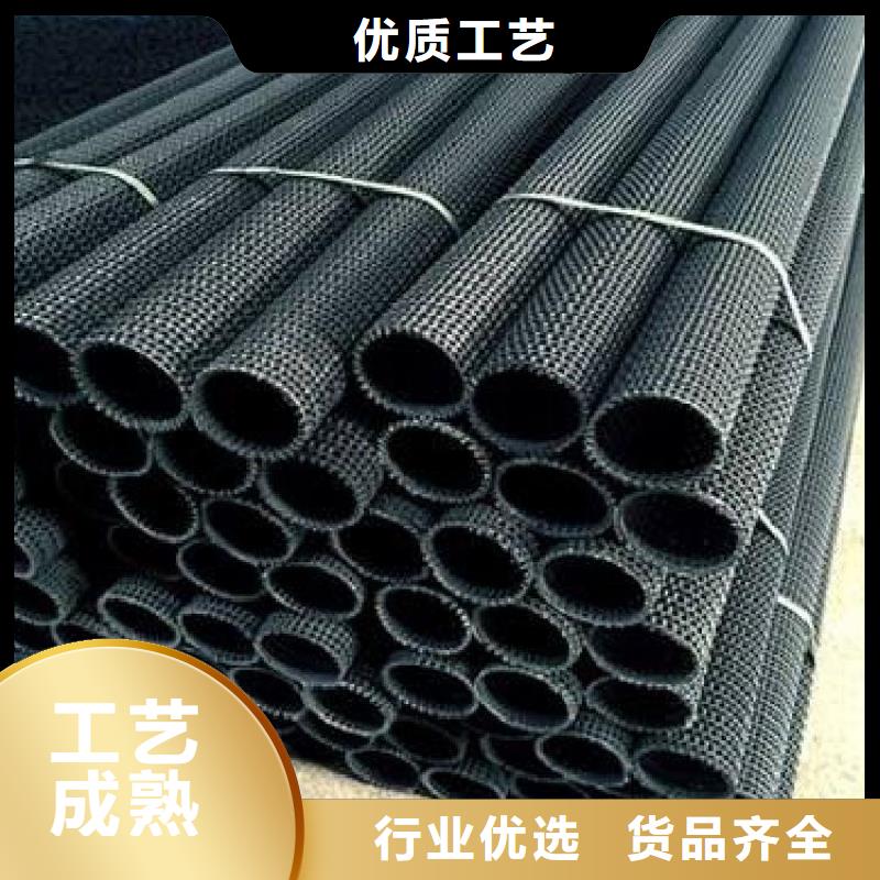 硬式透水管,软式透水管专注生产制造多年
